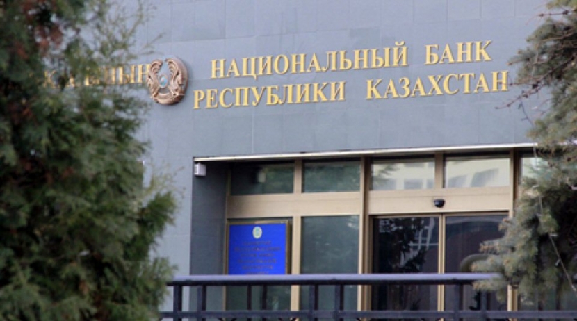 В Нацбанке РК пока не готовы говорить о регулировании рынка криптовалют