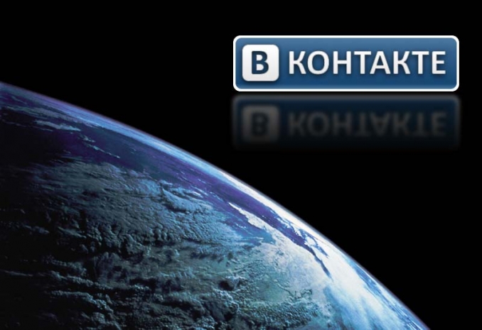 У соцсети «ВКонтакте» - новый владелец