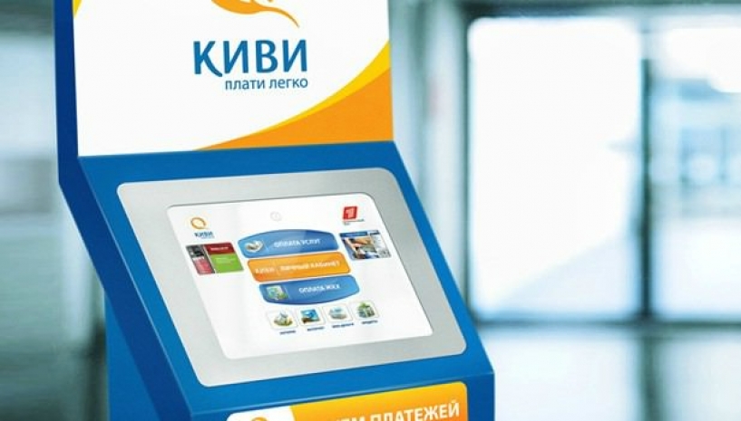Платежные сервисы Qiwi и Skrill внесены в реестр запрещенных сайтов