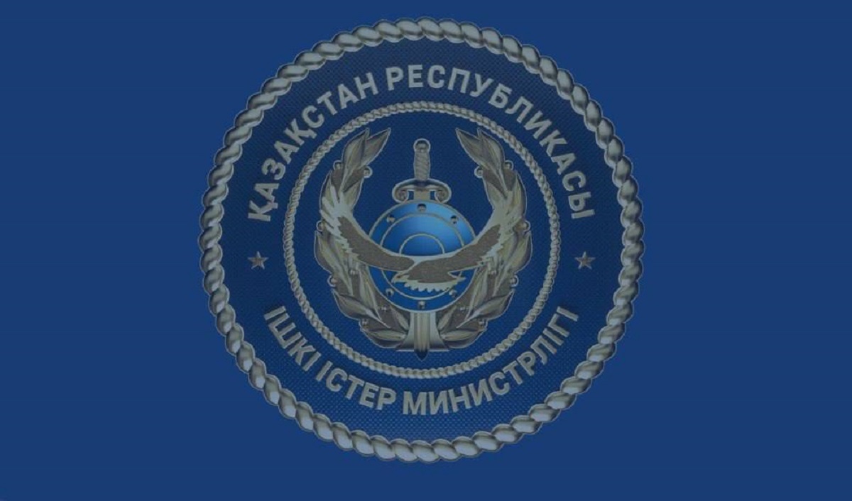 МВД предупреждает казахстанцев