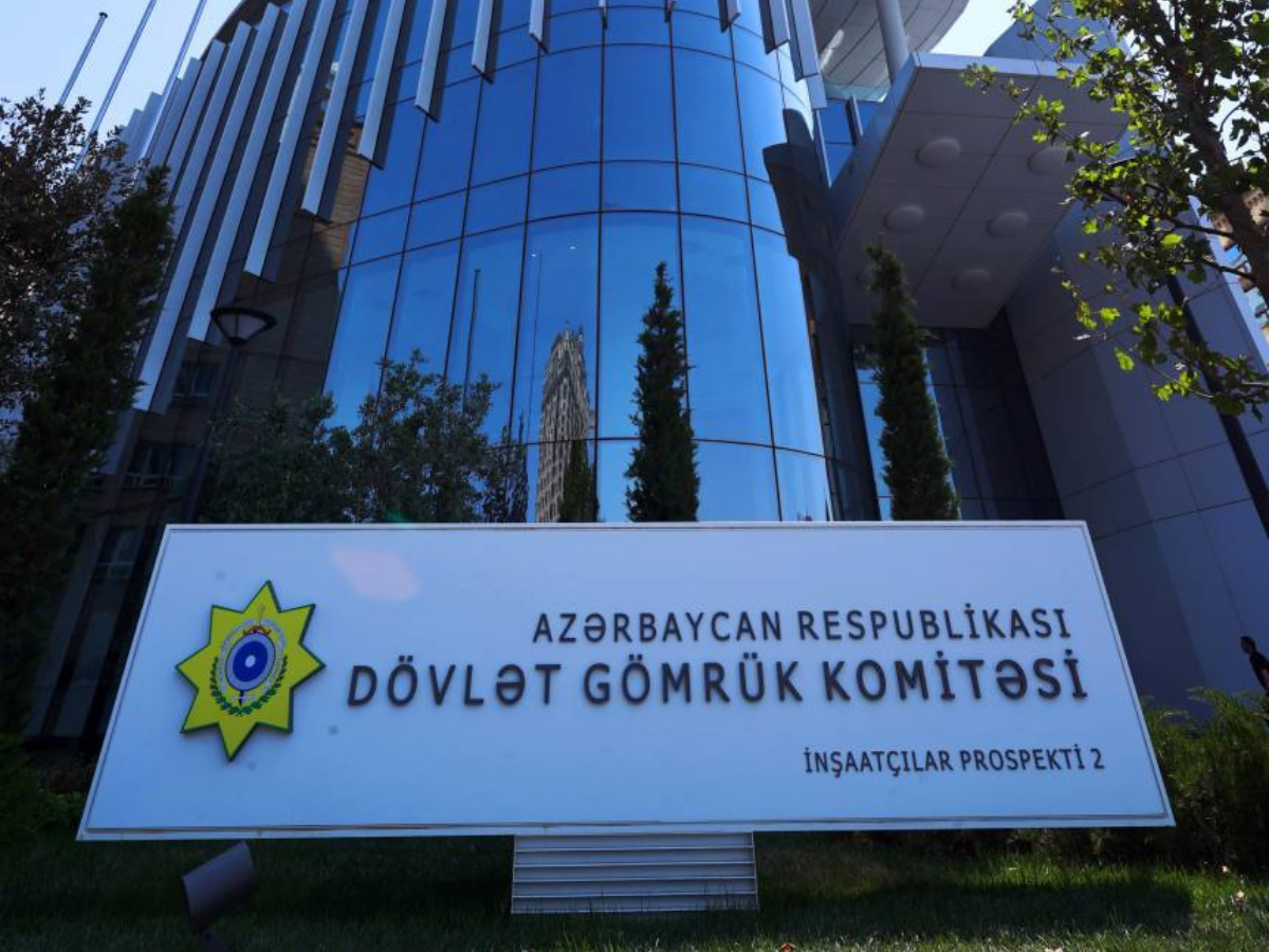 Государственному таможенному комитету Азербайджана предоставлены новые полномочия