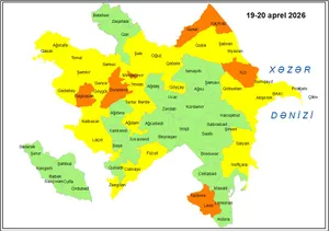 Жёлтое и оранжевое предупреждение