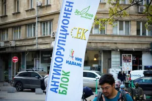 Восьмые за пять лет: болгары перед выбором