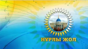 «Нурлы жол»: новый подход в жилищной госпрограмме