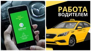 Рост ДТП с участием водителей InDrive и «Яндекс.Такси» связан с переработкой – Минтранс РК