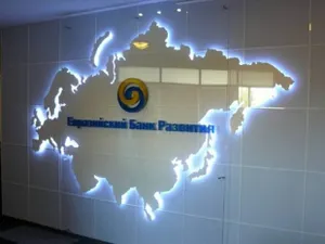 Казахстан лидирует по росту розничной торговли в регионе – ЕАБР