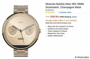 Moto 360 в цвете шампанского скоро поступят в продажу