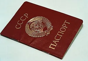 Двое мужчин жили с паспортами СССР в ВКО