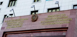В преддверии закупок лекарств минздрав РК усилил тендерную комиссию