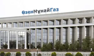 Законность тендеров АО «Өзенмұнайгаз» проверит Генпрокуратура
