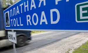 С декабря 2017 года проезд по трем автодорогам Казахстана станет платным