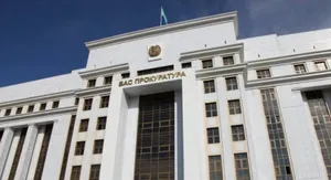 В прокуратуре Казахстана произошел ряд назначений