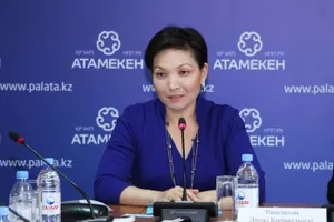 Лаззат Рамазанова назначена зампредом правления НПП «Атамекен»