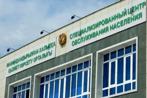 30 человек фигурируют в деле о коррупции в СпецЦОНах Казахстана