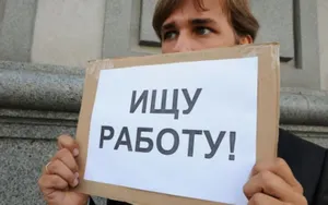 Теперь работу можно найти через портал eGov.kz