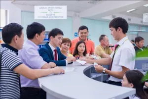 Жители нескольких городов РК могут пройти временную регистрацию в любом ЦОНе