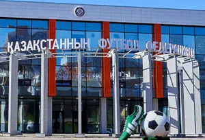 Проверки в Казахстанской федерации футбола: обнаружены нарушения на миллиарды тенге