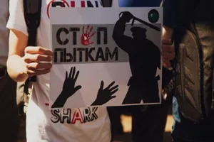 Международный день жертв пыток, прокуратуры в Беларуси и ВС Азербайджана