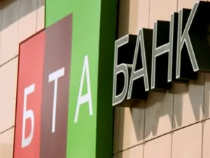 БТА: Экстрадиция Аблязова поможет вернуть активы банка