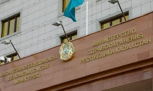 В нарушении инвестиционного соглашения обвинили Минздрав