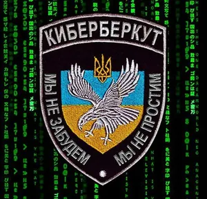 «Киберберкут» отомстил «Русскому радио» на Украине