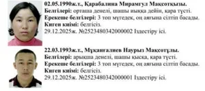 Поиски пропавших жителей Жангелдина приостановлены – ДЧС Атырауской области