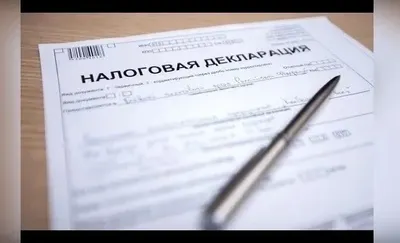 В ГНС напомнили, что 1 мая истекает срок сдачи налоговой декларации для ИП и физлиц