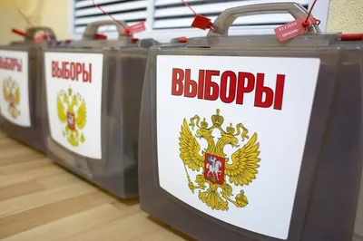 В России стартовала избирательная кампания по выборам президента