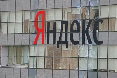 «Яндекс» запустил облачный сервис распознавания речи