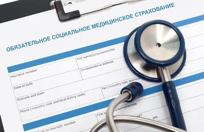 Реже платить взносы ОСМС стали казахстанские работодатели в 2025 году